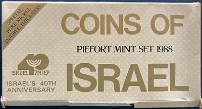 סדרת מטבעה רשמית, התשמ"ח-1988, בשיטת העובי הכפול, לציון 40 שנה למדינת ישראל - זהו סט מיוחד 