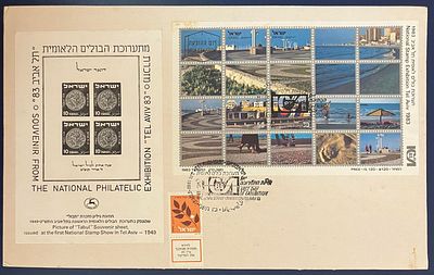 צילום מוגדל, נדיר , של גיליונית זיכרון תערוכת בולים לאומית - תל אביב 1983 , על גבי קרטון קשיח, 