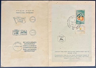 קפיל נדיר יחסית , הכולל חותמות תעמולה, מבויל בבול לכבוד הקונגרס הבינלאומי הרביעי של מגדלי 