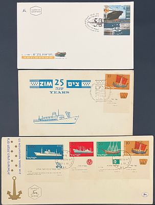 לוט 3 מעטפות, שעניינן "צים" , חתומות בחותמת יום ההופעה: 
א. מעטפת יום ראשון עבור בול צים - 