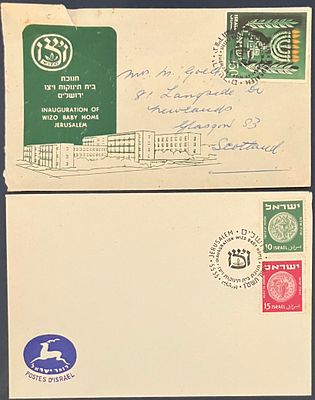 לוט 2 מעטפות מוקדמות, לא נפוצות , שהונפקו לציון חנוכת בית תינוקות ויצו ירושלים , חתומות בחותמת 