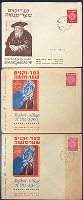 לוט 3 מעטפות אירוע, לא נפוצות, שונות זו מזו , שעניינן כפר-זקנים שער מנשה , שנפתח בתאריך 