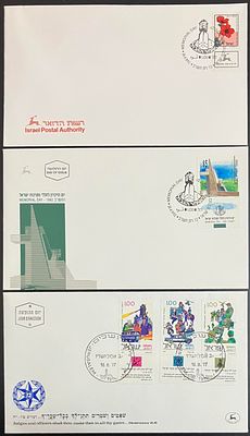 לוט 3 מעטפות, שעניינן משמר הגבול ומשטרת ישראל , חתומות בחותמת יום ההופעה.
