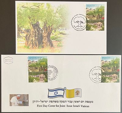 לוט 2 מעטפות יום ראשון עבור הנפקה משותפת ישראל-ותיקן - גן גת שמנים , חתומים בחותמת יום ההופעה 