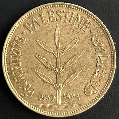 פלשתינה (א"י), 100 מיל 1939 , AU - מטבע עשוי כסף 0.720 , הנמנה על הסדרה היוקרתית של מטבעות 100 
