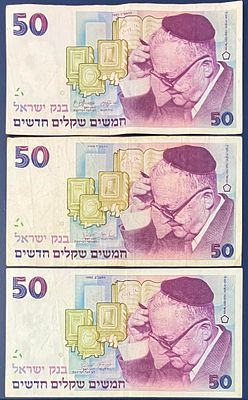לוט 3 שטרות 50 ש"ח מהשנים: התשמ"ה (1985), התשמ"ח (1988), התשנ"ב (1992) - 
שטרות אלה, נושאים 