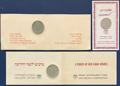 לוט 3 איגרות שנה טובה, שונות זו מזו , בצירוף אסימוני ברכה משנות ה-70' וה-80', אותם החברה 
