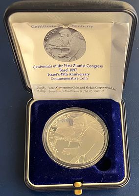 "מאה שנות ציונות" - מאה שנה לקונגרס הציוני הראשון - באזל התרנ"ז : מטבע זיכרון, עשוי כסף 925 