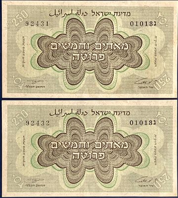 לוט 2 שטרות הצעת מטבע חוקית 250 פרוטה, התשי"ג-1953 (סדרה ג'), עוקבים , במצבים חדשים (כדאי 