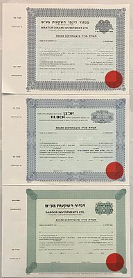 לוט 3 תעודות מניה, שהונפקו ע"י חברות בתחום ההשקעות : 
א. תעודת מניה, שהונפקה ע"י 
מנתור דיגמי 