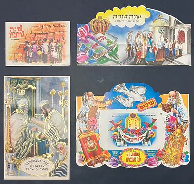 לוט 4 איגרות שנה טובה , שונות זו מזו , לא משומשות.