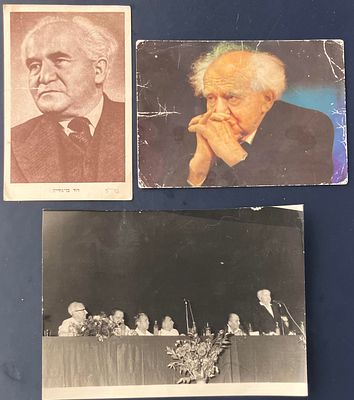לוט גלויות ותצלום נדיר של דוד בן גוריון .