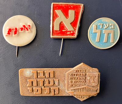 לוט 4 סיכות ישראליות נושנות, שונות זו מזו , שעניינן הבחירות לכנסת .