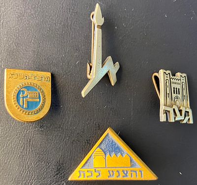 לוט 4 סיכות ישראליות נושנות, לא נפוצות , שעניינן מוסדות לימוד: 
א. סיכת סמל האוניברסיטה 
