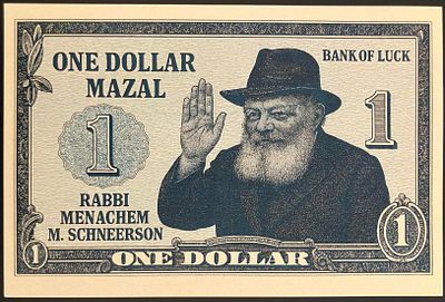 ONE DOLLAR MAZAL - שטר פנטזיה , הנושא את דיוקנו של הרבי מנחם מנדל שניאורסון , הידוע בכינויו 