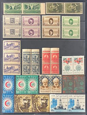 לוט 37 בולים (לא חתומים, MNH) של מצרים, תוניסיה, והרפובליקה הערבית המאוחדת (UAR) .