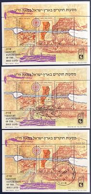 לוט 3 גיליוניות זיכרון מסעות חוקרים בארץ ישראל במאה הי"ט , שונות זו מזו , תאריך 