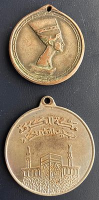 לוט 2 מדליונים אסלאמיים.