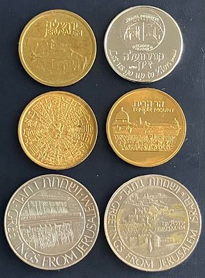 לוט 6 אסימוני ברכה, משנים שונות , שעניינם ירושלים .