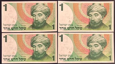 לוט 4 שטרות שקל חדש אחד התשמ"ו-1986 , במצבים חדשים: 
עריך זה הנושא את דיוקנו של 
הרמב"ם (רבי 