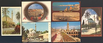 לוט 6 גלויות נוף מרהיבות, שונות זו מזו , שעליהן תצלומי אתרים בעיר עכו .