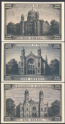 לוט 3 שטרות פנטזיה , COMMEMORATIVE SHEKEL , שעניינם בתי כנסת בגולה : 
א. 
בית 