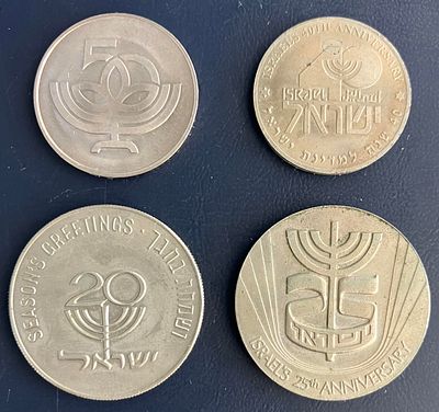 לוט 4 אסימוני ברכה המציינים עשורים או חצאי עשורים לעצמאות ישראל , שהונפקו ע"י החברה הממשלתית 