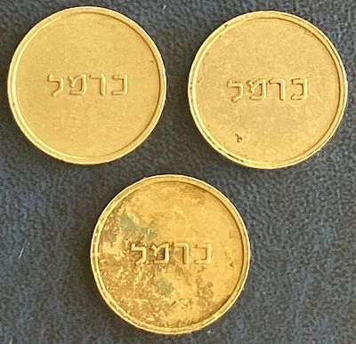 לוט 3 אסימוני כרמלית מסוג "כרמל" , שהיוו אמצעי תשלום בנסיעה ב"כרמלית", שהינה כלי תחבורה 