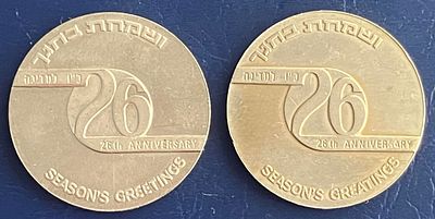 לוט 2 אסימוני ברכה "ושמחת בחגך" (אחד מהם עם טעות הטבעה : הוטבע Greatings במקום 