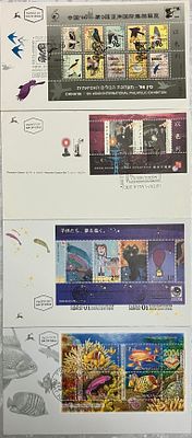 לוט 4 מעטפות יום ראשון עבור גיליוניות זיכרון שהופקו לכבוד תערוכות בולים אסיאתיות (חתומות 