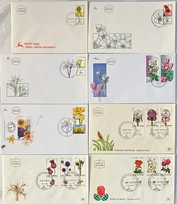 לוט 8 מעטפות יום ראשון, שונות זו מזו , מבוילות בבולים שעניינם פרחי ישראל , חתומים בחותמת יום 
