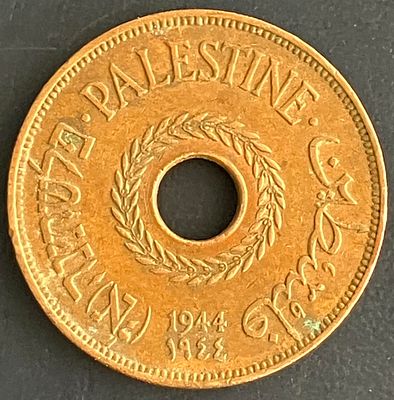 פלשתינה (א"י), 20 מיל 1944 (ברונזה) - זהו מטבע נדיר מאד (למעשה הוא בין המטבעות הנדירים ביותר 