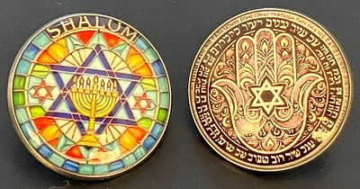 לוט 2 סיכות בנושא יודאיקה.