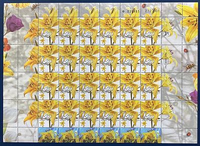 גיליון בולים שושן (לא חתום, MNH - עם דבק מלא, נקי), ששוויו הקטלוגי: 28.80 ש"ח, תאריך הופעה: 