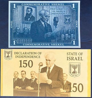 לוט 2 שטרות פנטזיה , שעניינם הכרזת העצמאות של מדינת ישראל .
