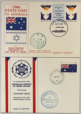 לוט 2 מעטפות אירוע אוסטרליות, לא נפוצות , שהופקו לכבוד אירועים הקשורים בישראל שהתרחשו באוסטרליה 