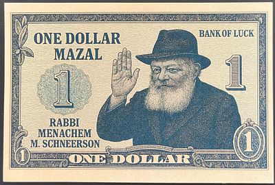 ONE DOLLAR MAZAL - שטר פנטזיה , הנושא את דיוקנו של הרבי מנחם מנדל שניאורסון , הידוע בכינויו 