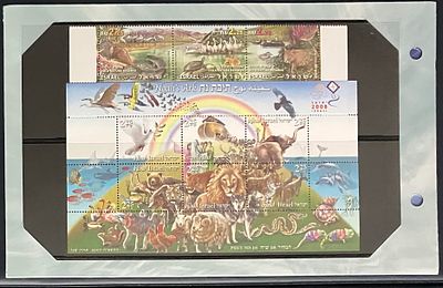 דפית בולים - מארז הכולל גיליונית זיכרון ו-3 בולים (לא חתומים, MNH) ועלוני מידע רלוונטיים 