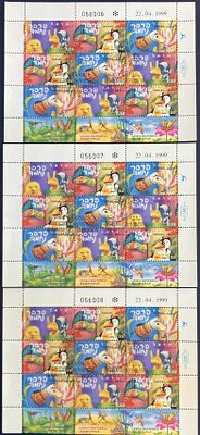 לוט 3 גיליונות חריגים, עוקבים : פרפר נחמד , חתומים בחותמת יום ההופעה (22.06.1999).