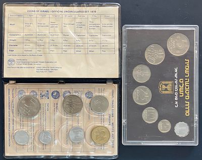 לוט 2 סטים רשמיים של מטבעות ישראל משנת 1979 (תשל"ט) , משני סוגים שונים : 
א. 
סט 