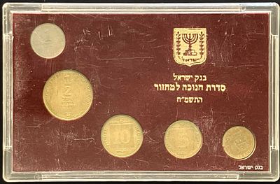 בנק ישראל סדרת מטבעות חנוכה למחזור התשמ"ח (1987) .