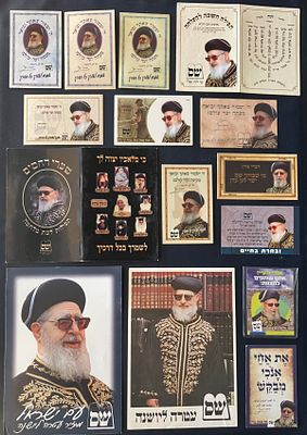 לוט 15 פריטים (תפילת הדרך, סגולות וקמעות), שונים זה מזה , ממגוון תקופות, הנושאים את תמונתו של 
