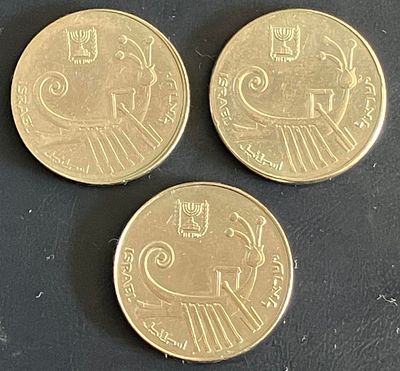 לוט 3 מטבעות 10 שקלים, אשר שניים מהם (העליונים עם טעות הטבעה) ואילו המטבע הנוסף צורף לשם 