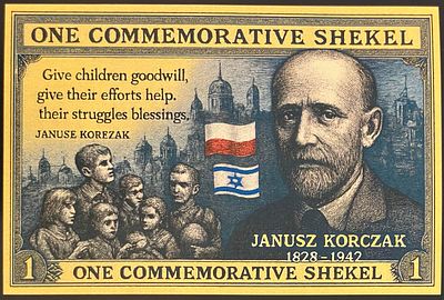 שטר פנטזיה לזכרו של יאנוש קורצ'אק (1878-1942).