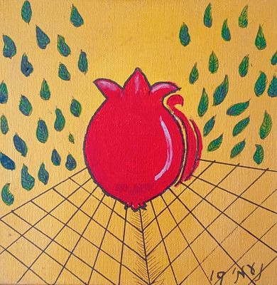 נעמי ברקוביץ, רימון, אקריליק על בד, 20 על 20 ס"מ. חתום.