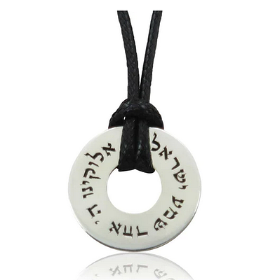 Shema Israel necklace for men made of 925 silver. מידות וחומר של תכשיטי קבלה שרשרת שמע ישראל: 