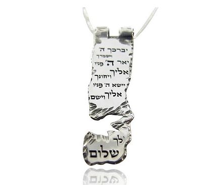 The Berkat HaKohanim silver necklace, handmade silver 925. מידות וחומר של שרשרת קבלה ותליון ברכת 