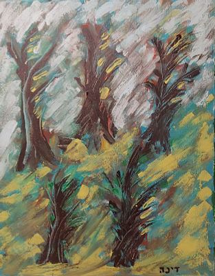 Dina Normand, aquarelle on canvas, 51 by 41 cm, signed