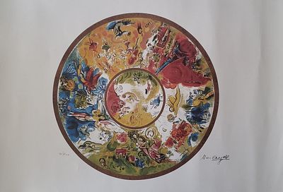 מארק שגאל, (1887-1985), ליטוגרפיה, קוטר 41 ס"מ, חתום, ממוספר ולא ממוסגר, גודל כולל 50 על 72 ס"מ