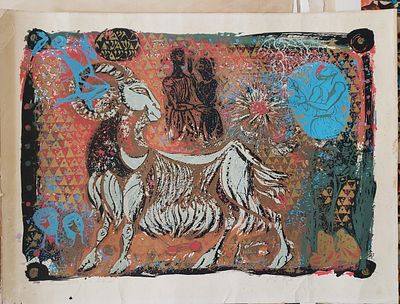 שרגא ויל, עם הקדשה, ליטוגרפיה, 46 על 57 ס"מ, חתום, ממוספר ולא ממוסגר